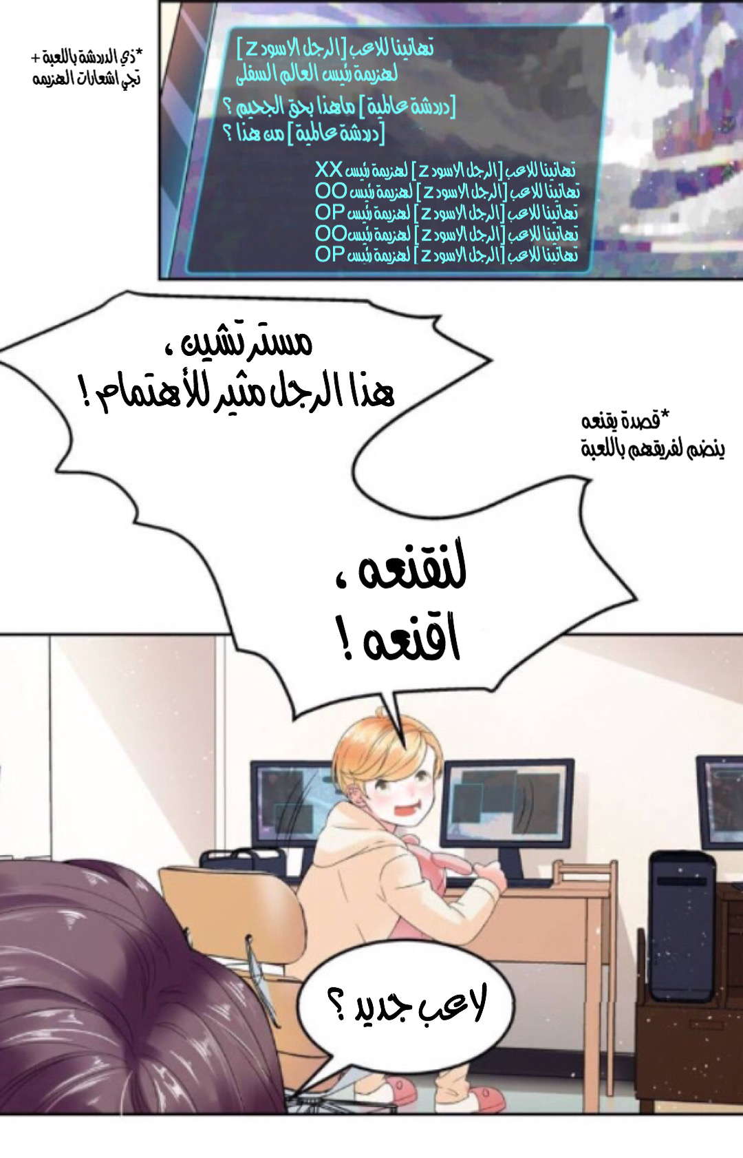الصفحة 20