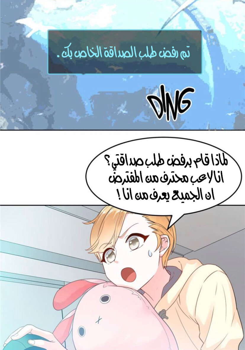 الصفحة 4