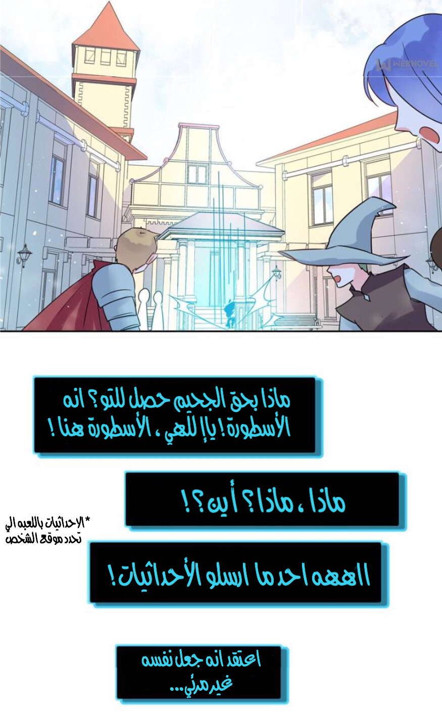الصفحة 6