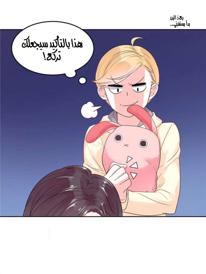 الصفحة 7