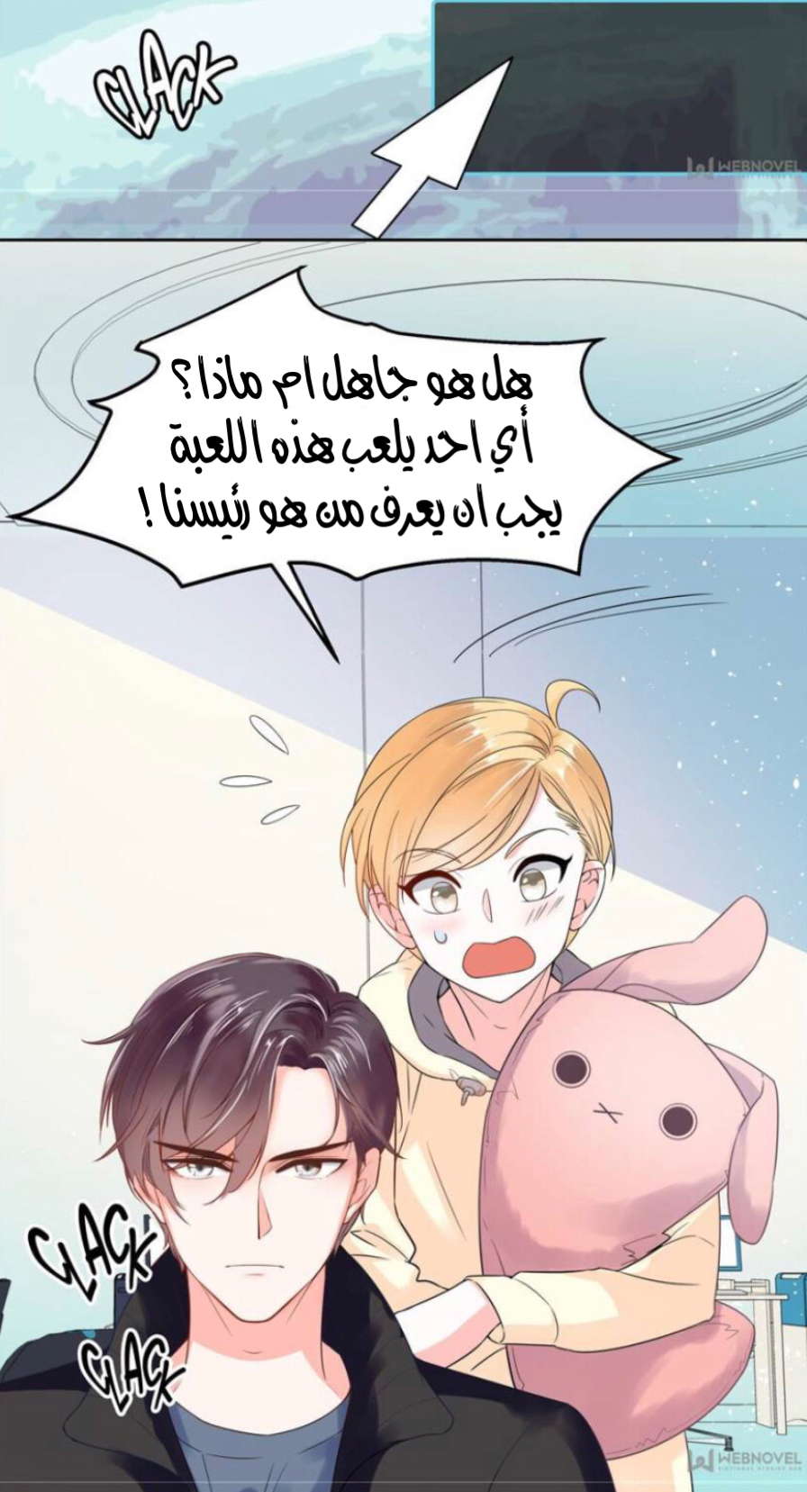 الصفحة 9