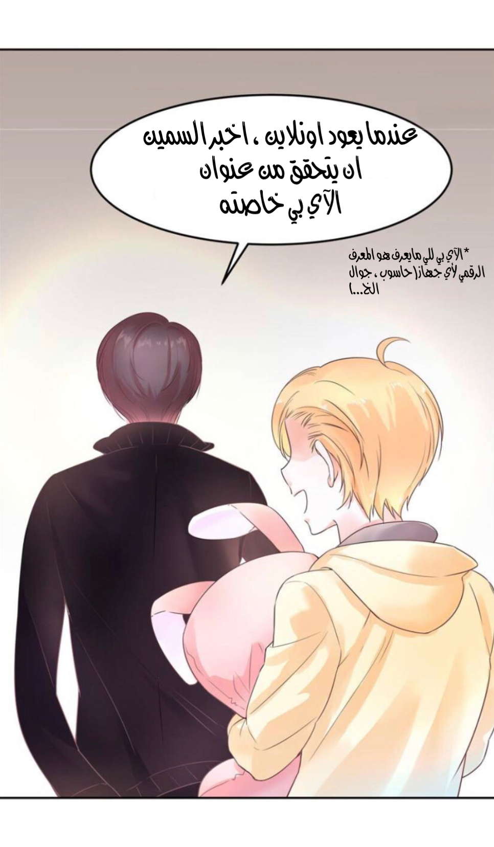 الصفحة 15