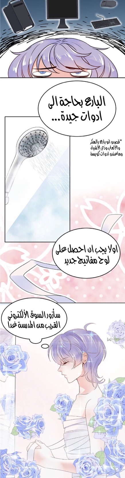 الصفحة 18