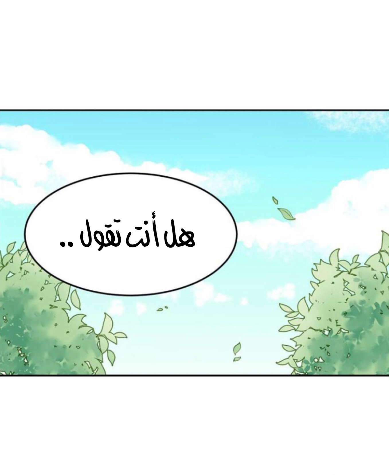 الصفحة 20