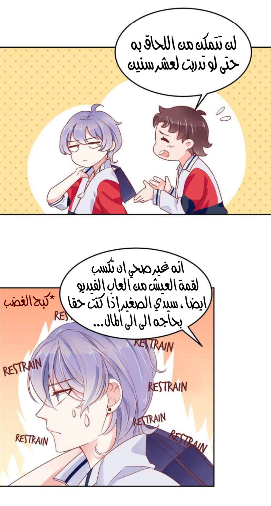الصفحة 22
