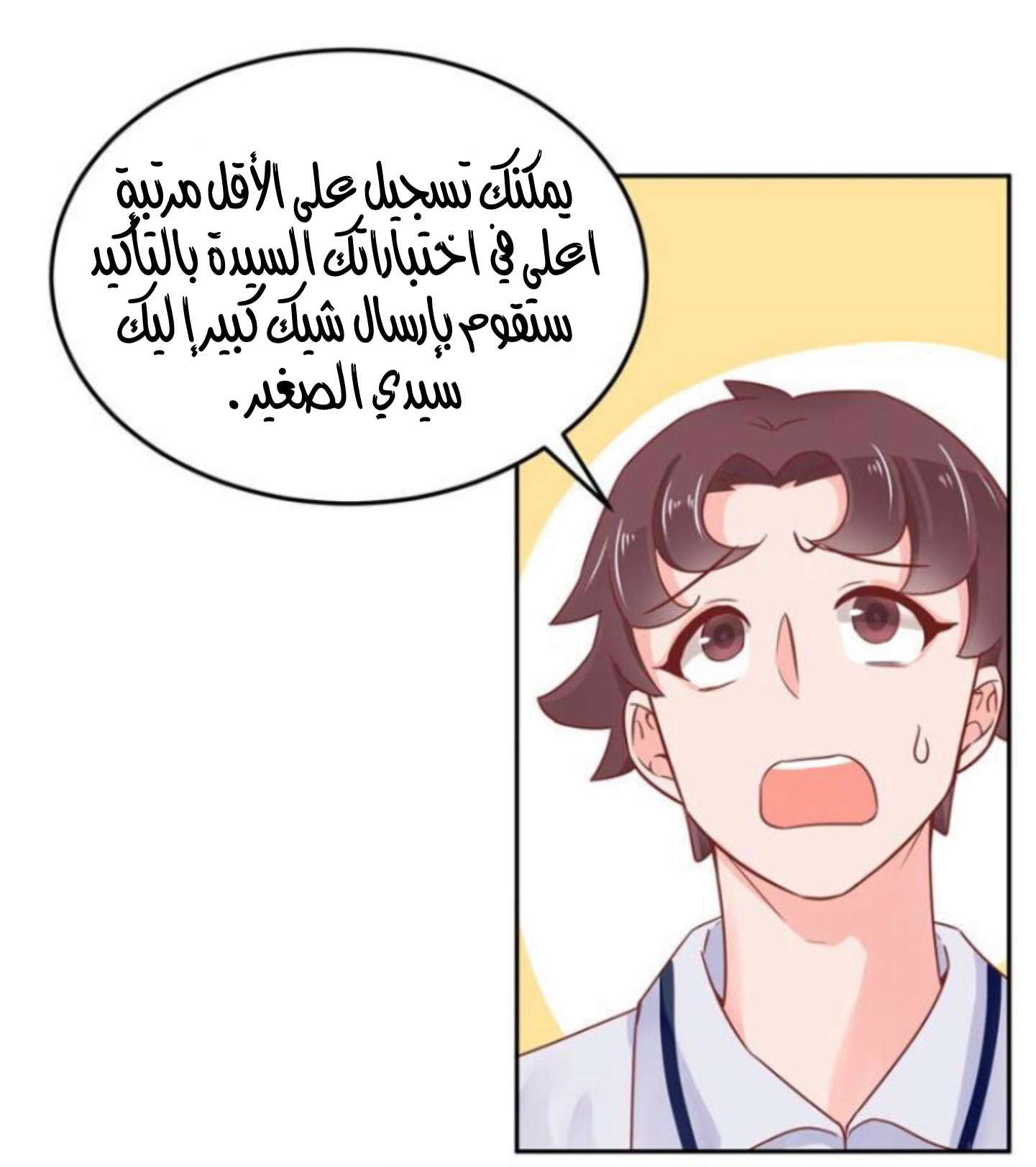 الصفحة 23