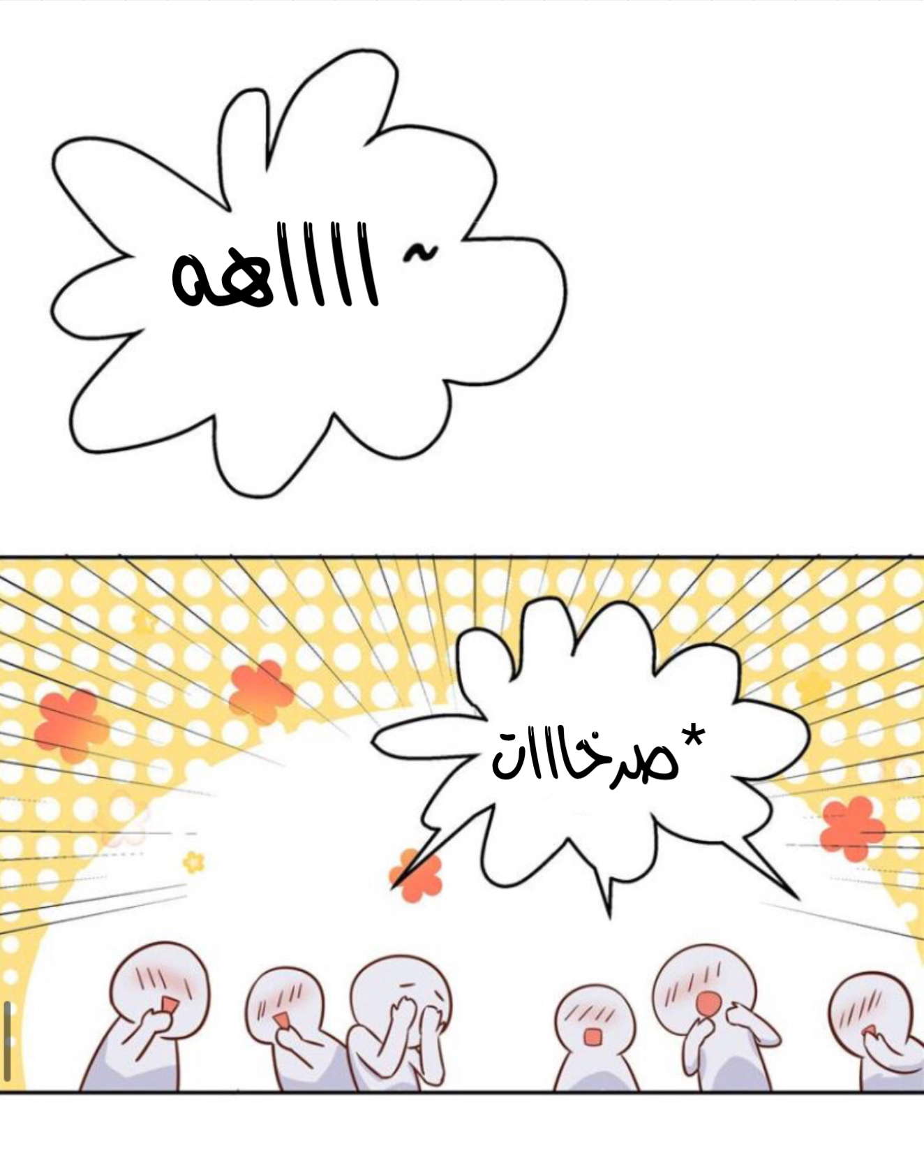 الصفحة 31