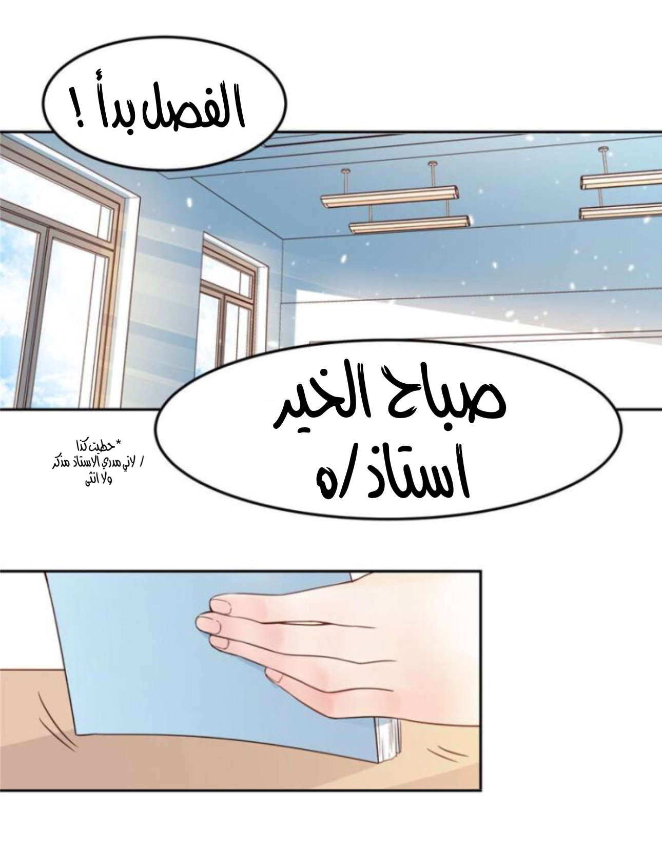 الصفحة 33