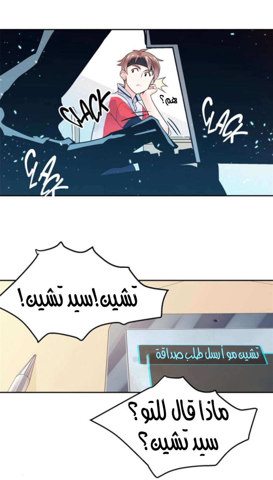 الصفحة 35