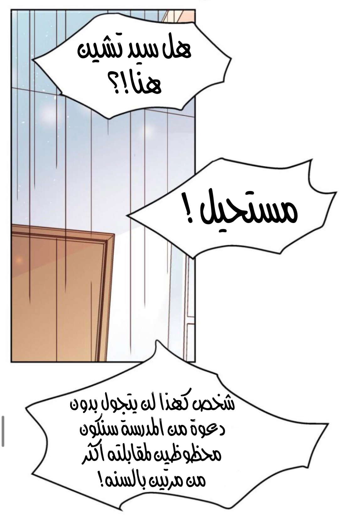 الصفحة 36