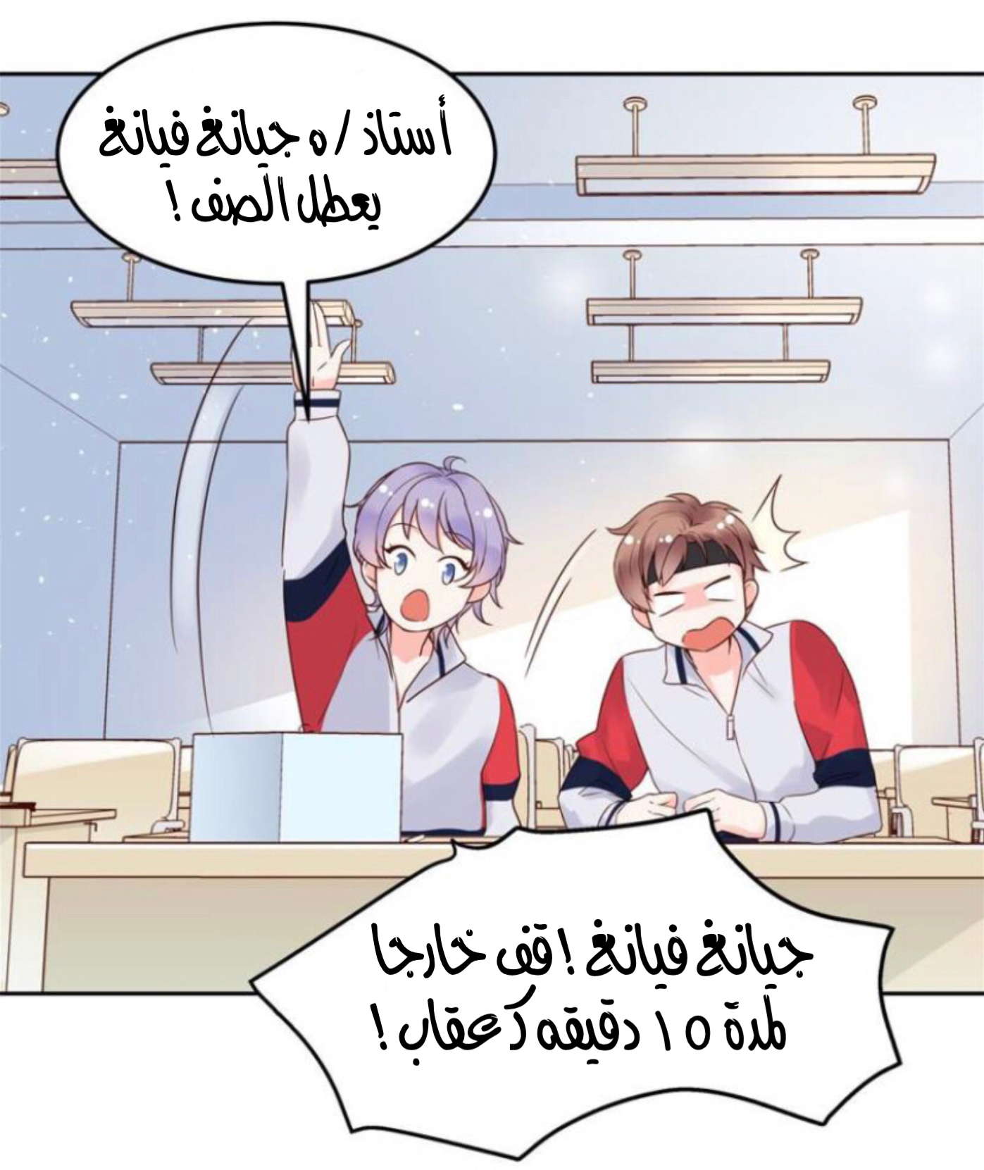 الصفحة 37