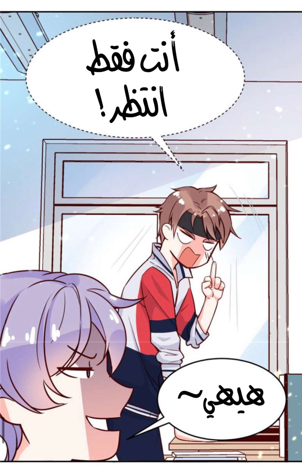الصفحة 38