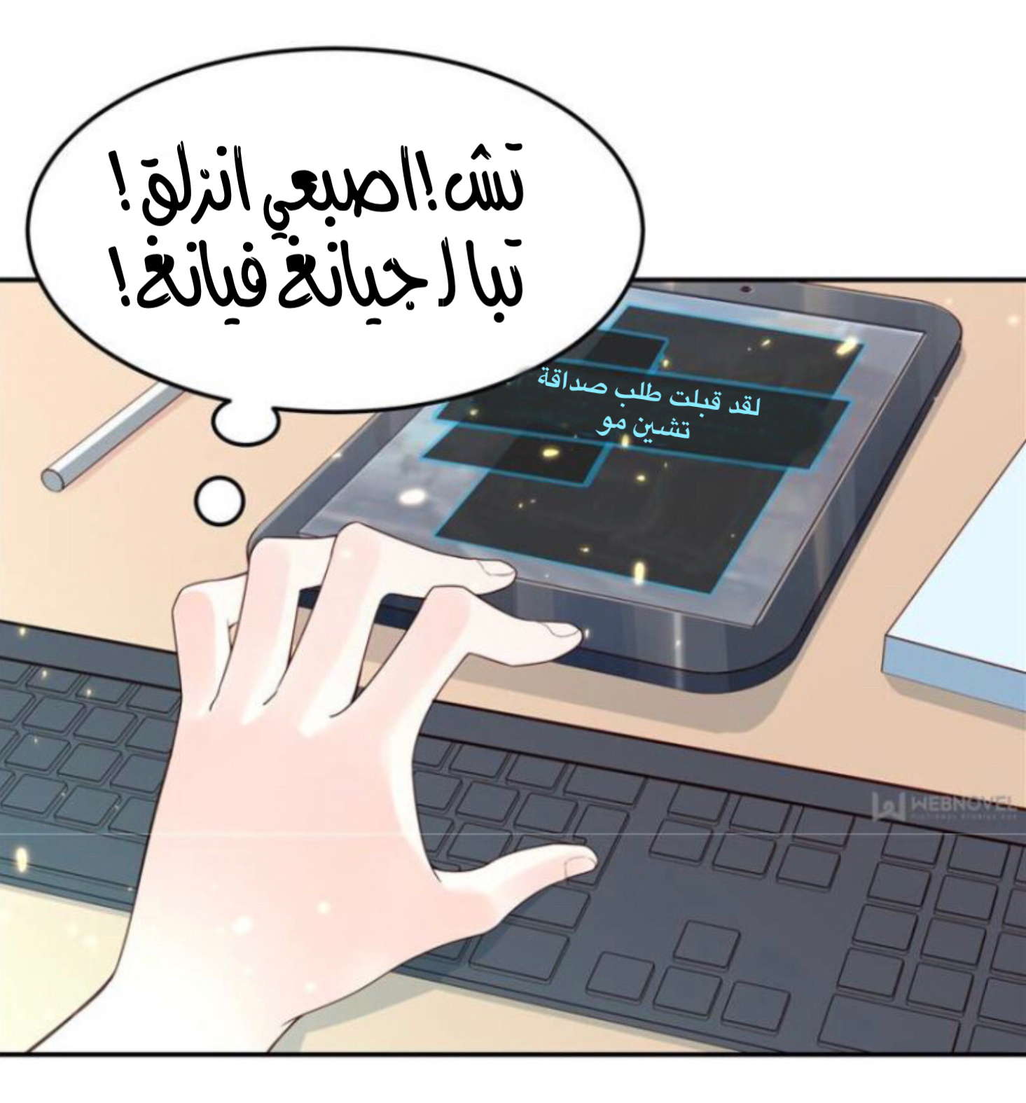 الصفحة 39