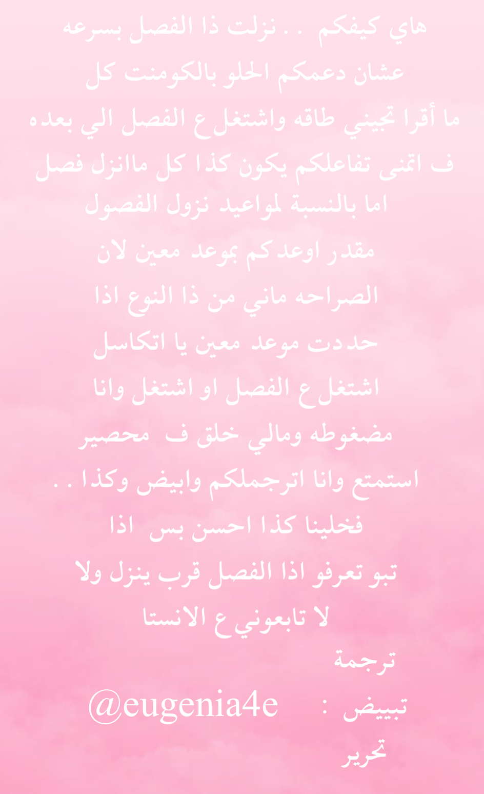 الصفحة 42