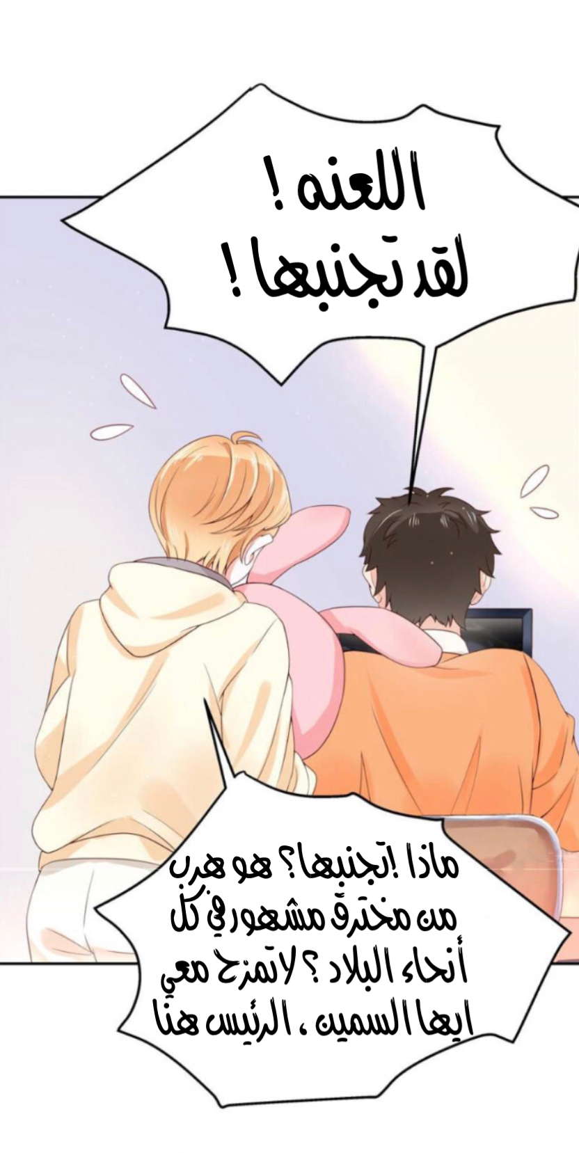 الصفحة 4
