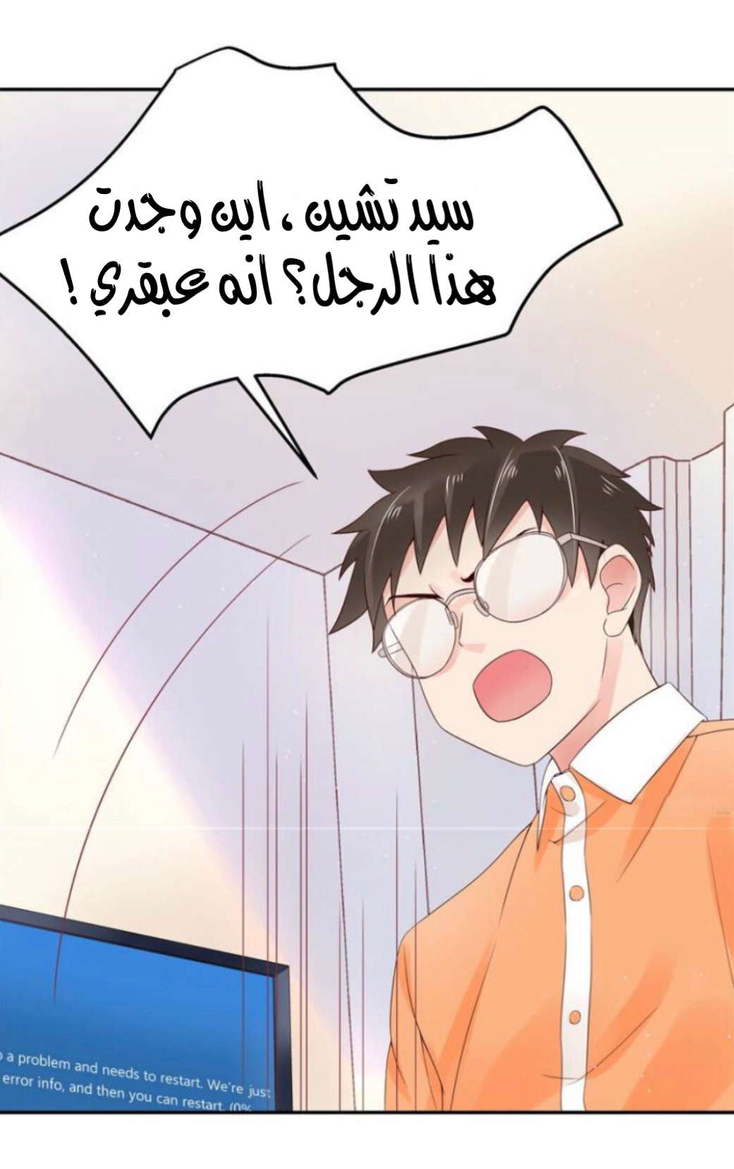 الصفحة 5