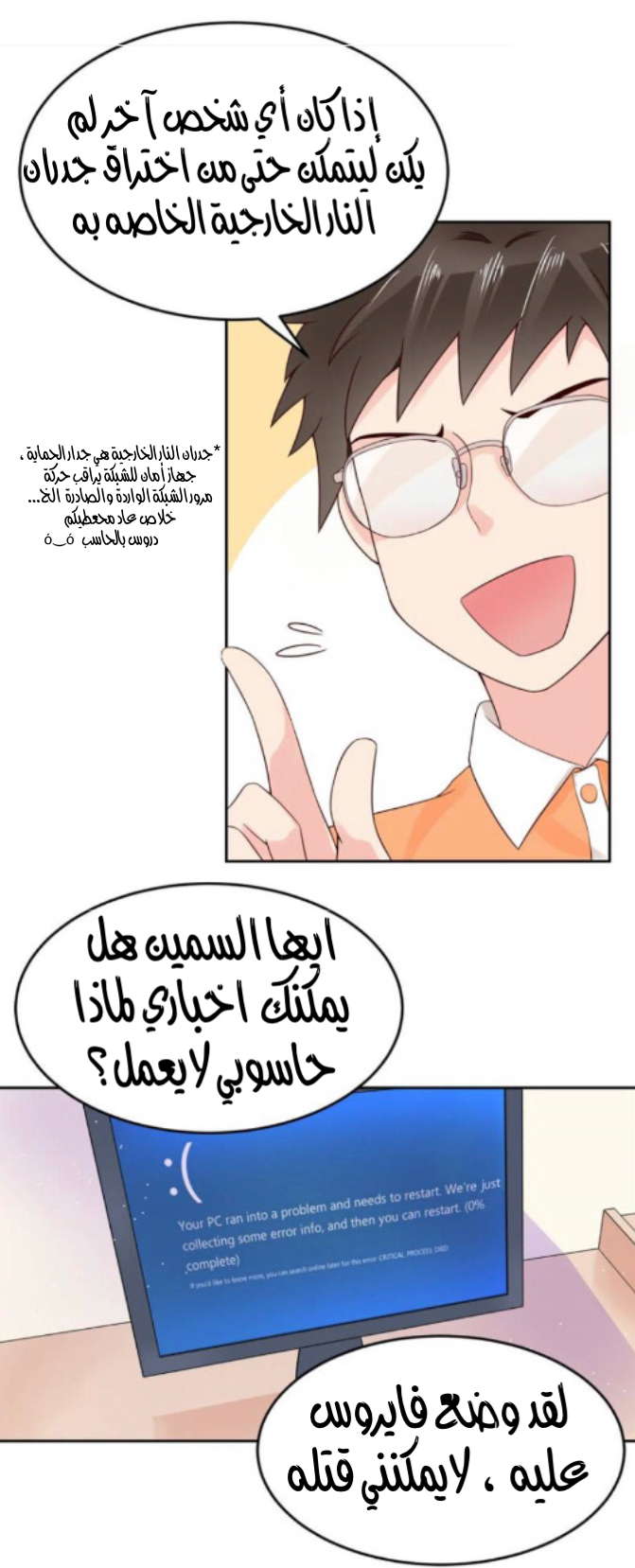 الصفحة 7
