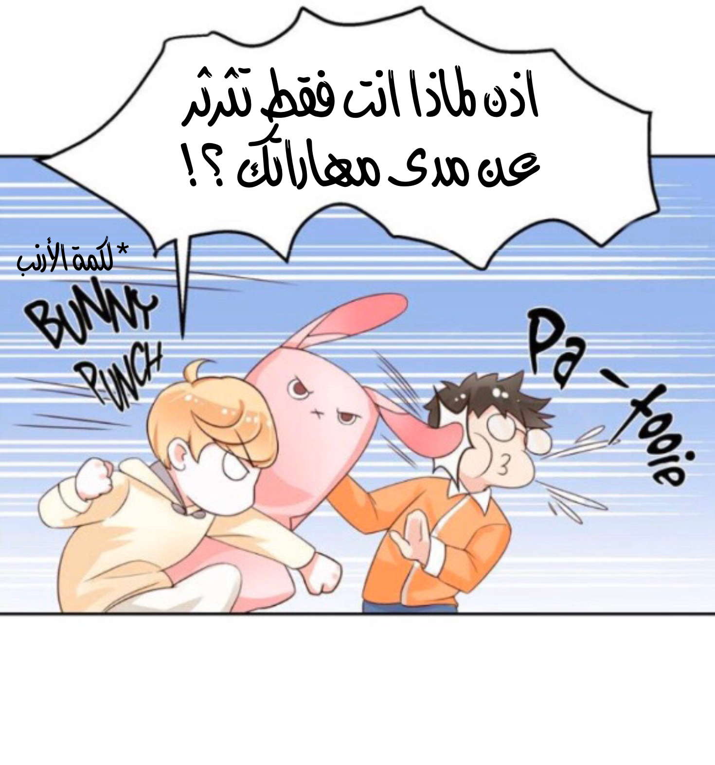 الصفحة 8