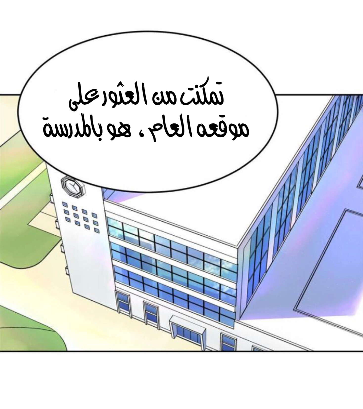 الصفحة 10