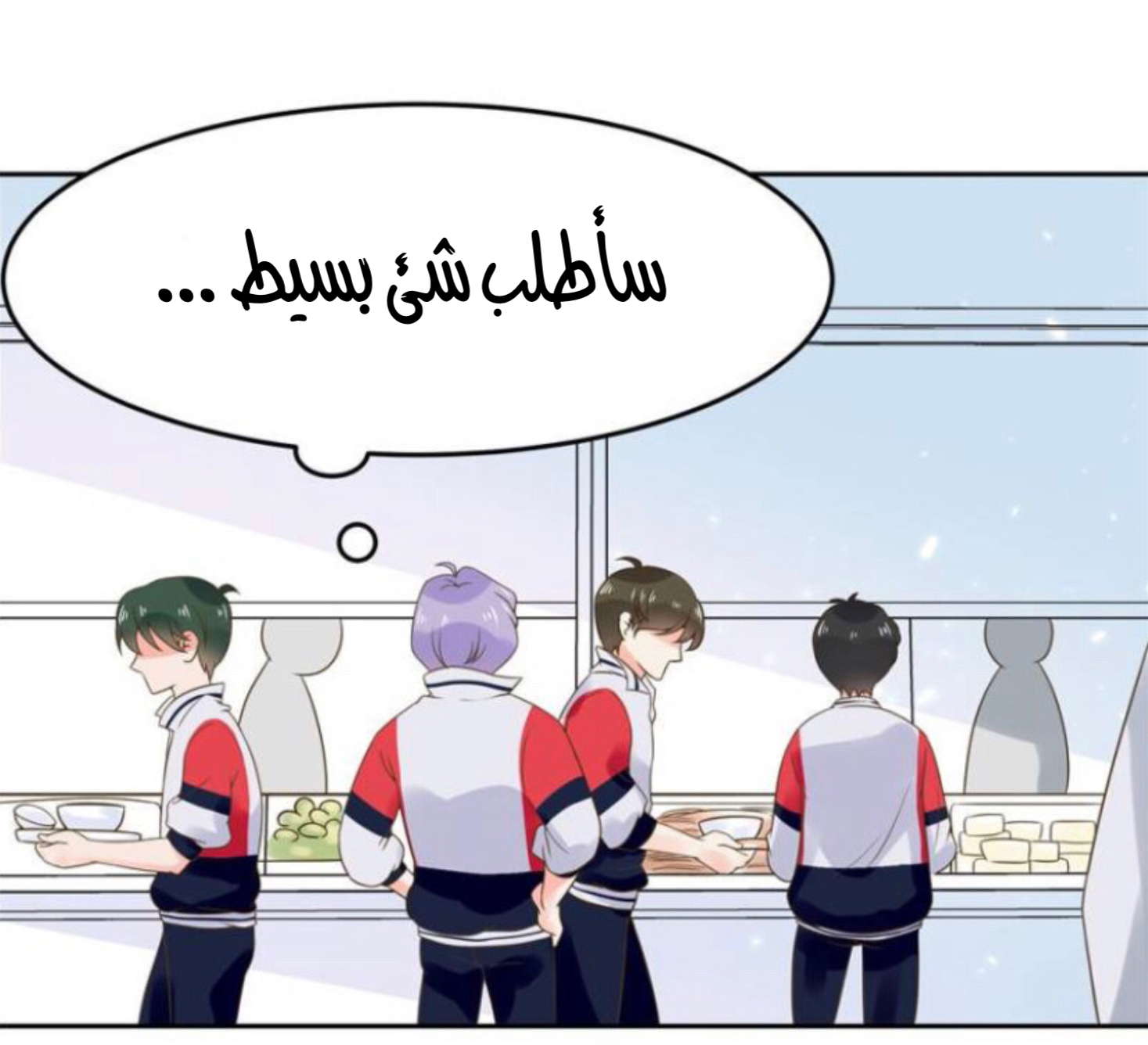 الصفحة 12