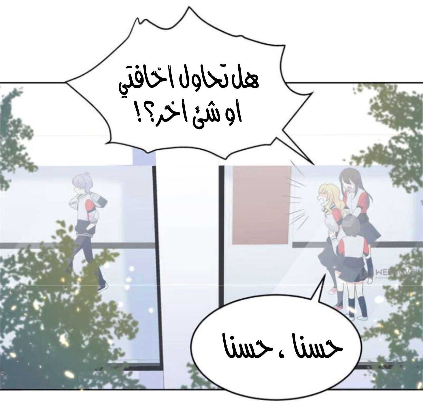 الصفحة 2