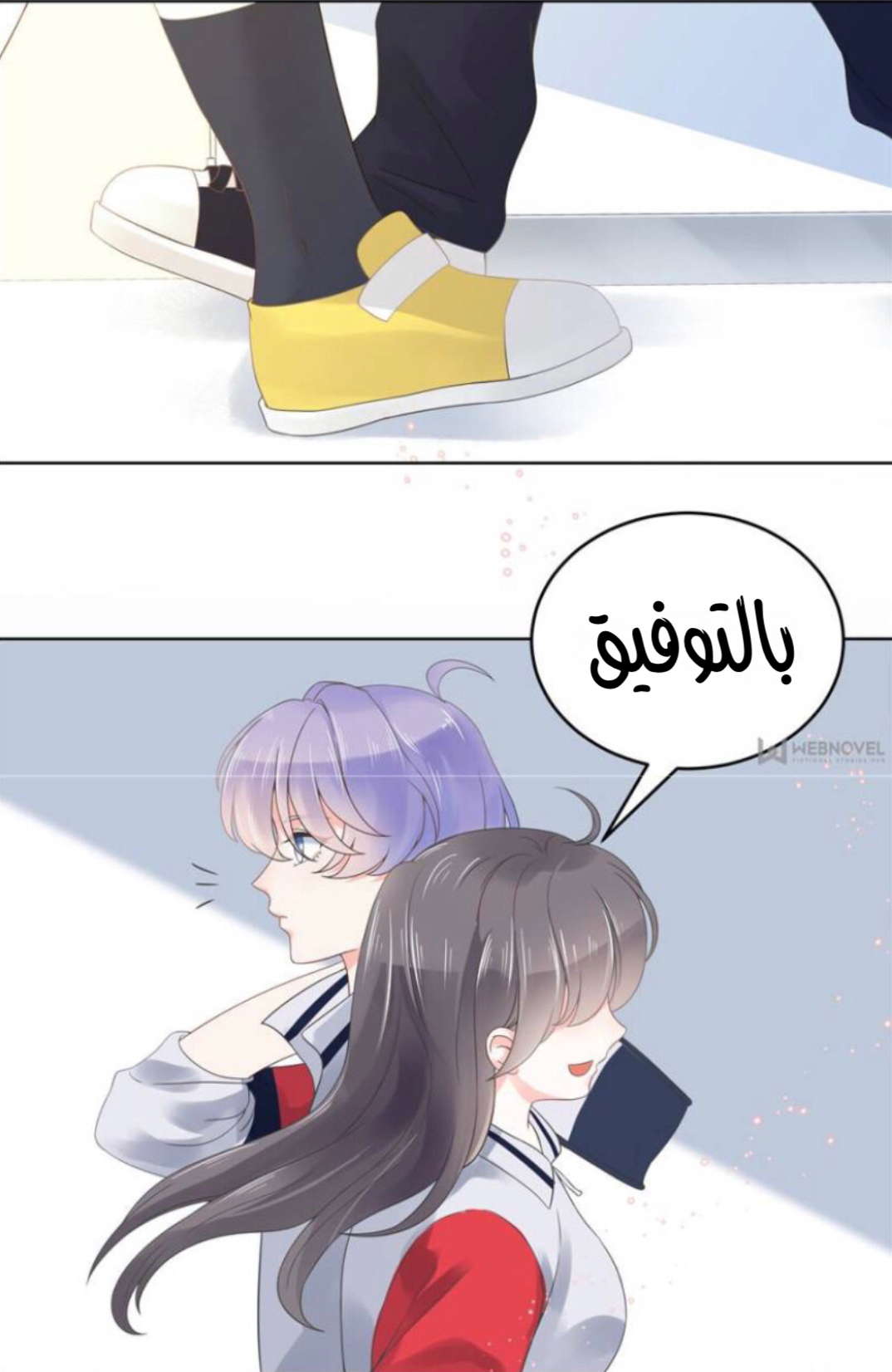 الصفحة 4