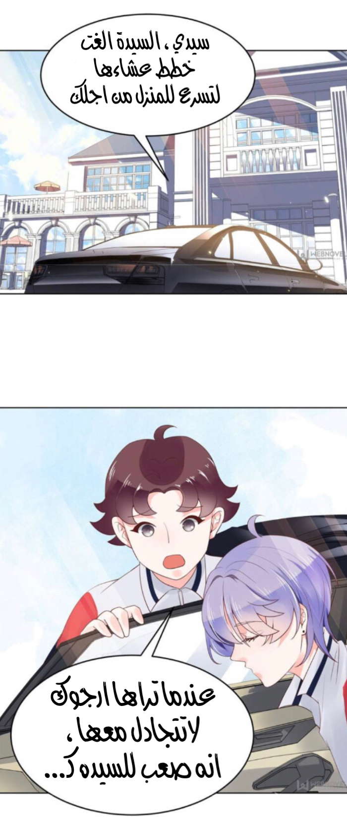 الصفحة 7