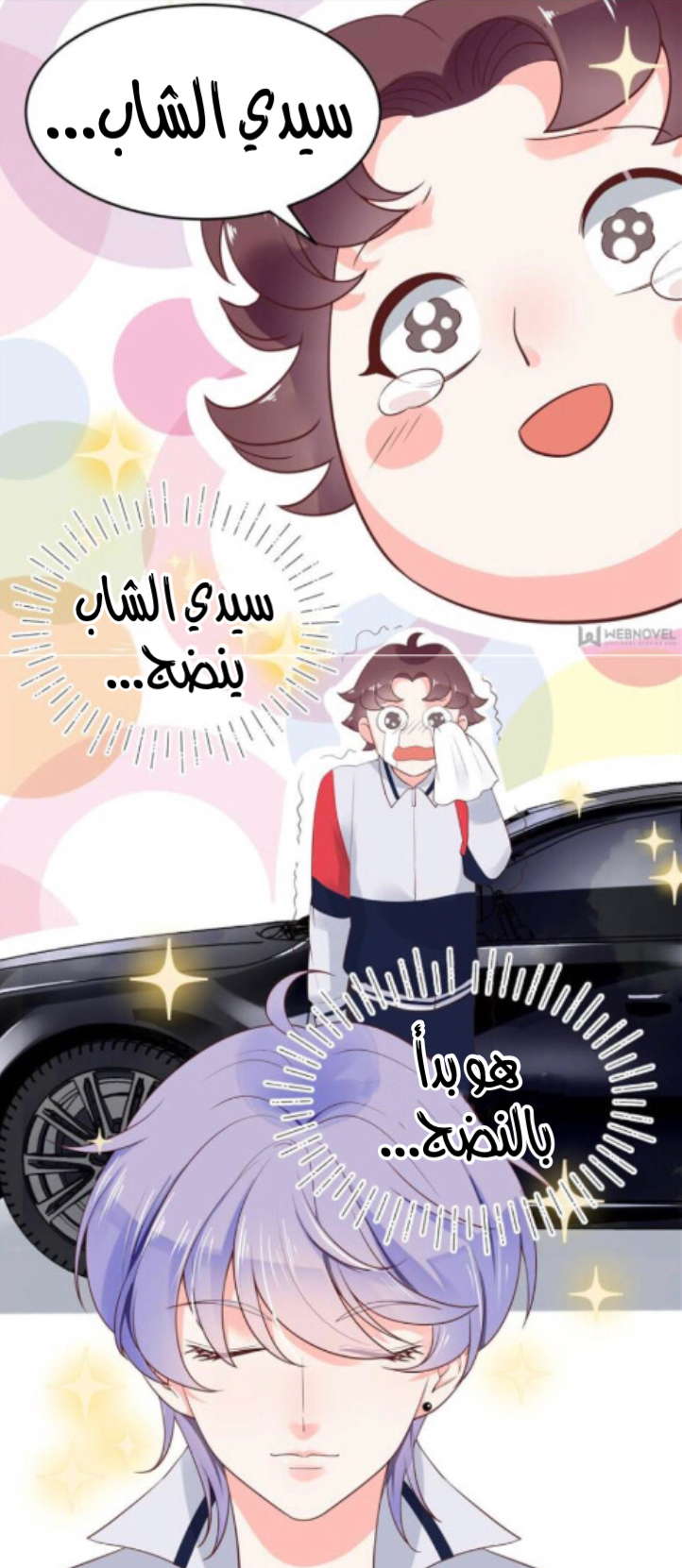 الصفحة 9