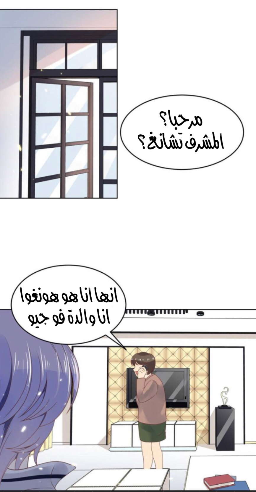 الصفحة 10