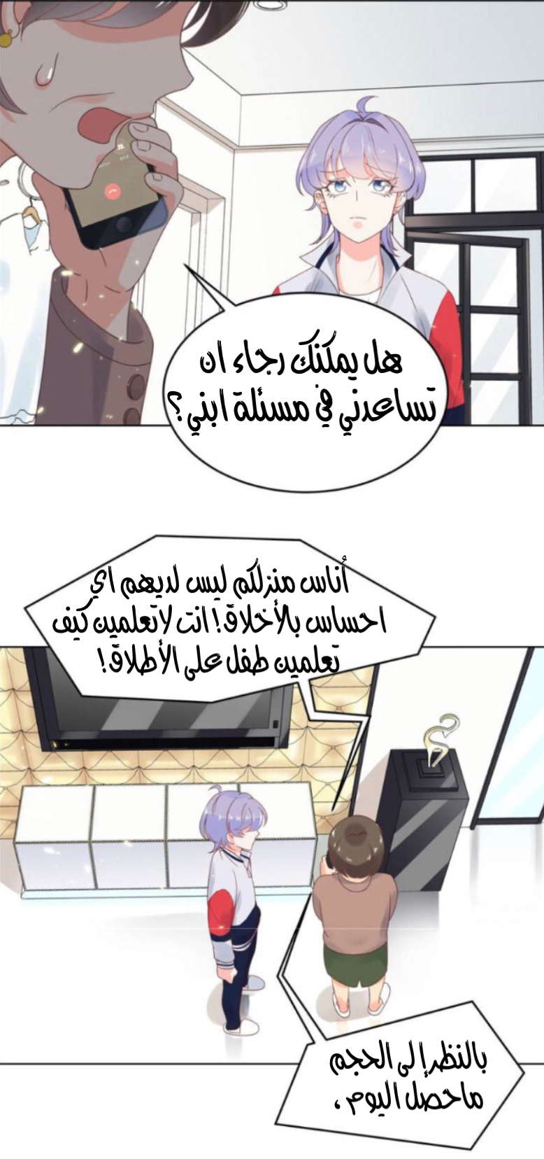الصفحة 11
