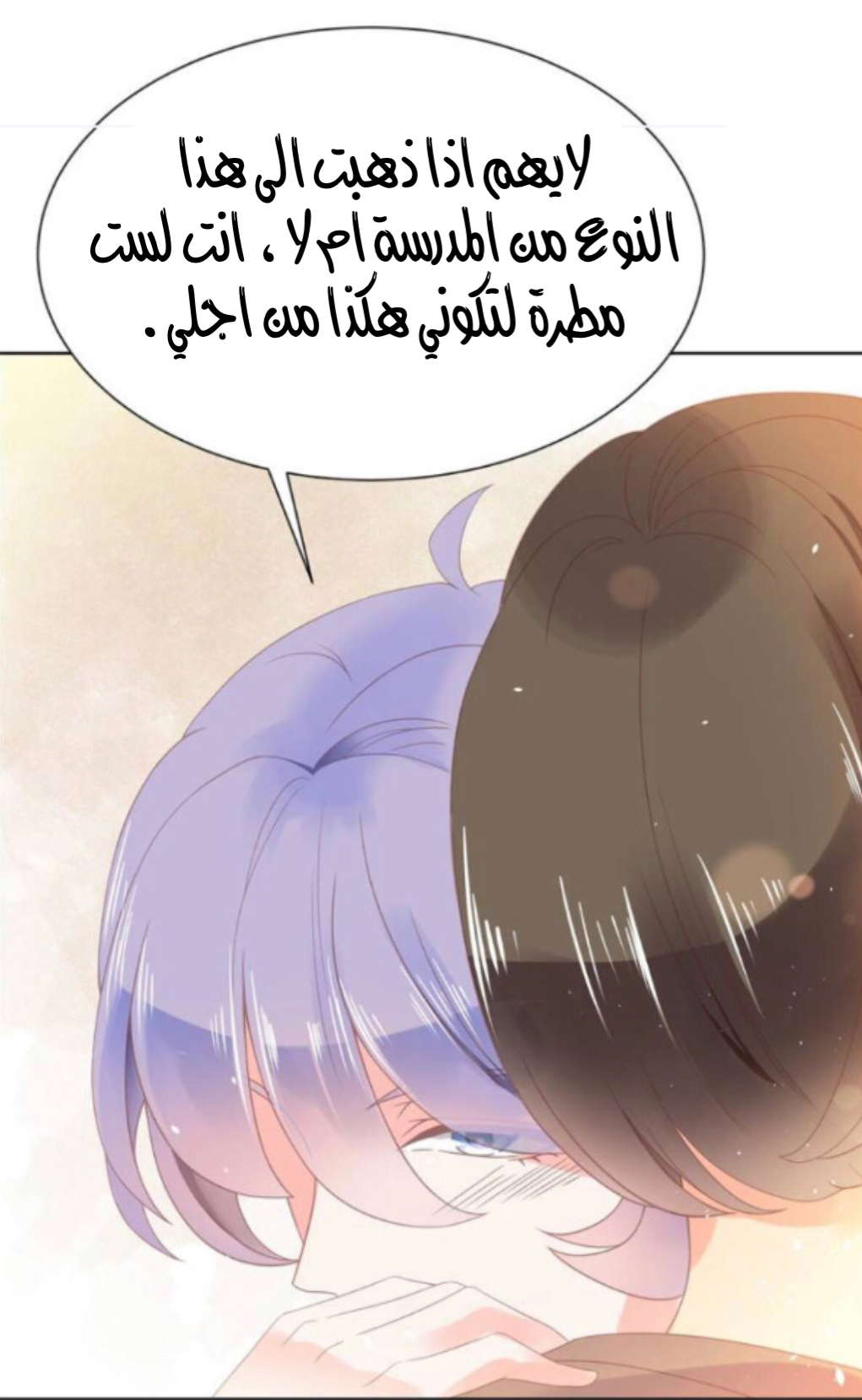 الصفحة 20
