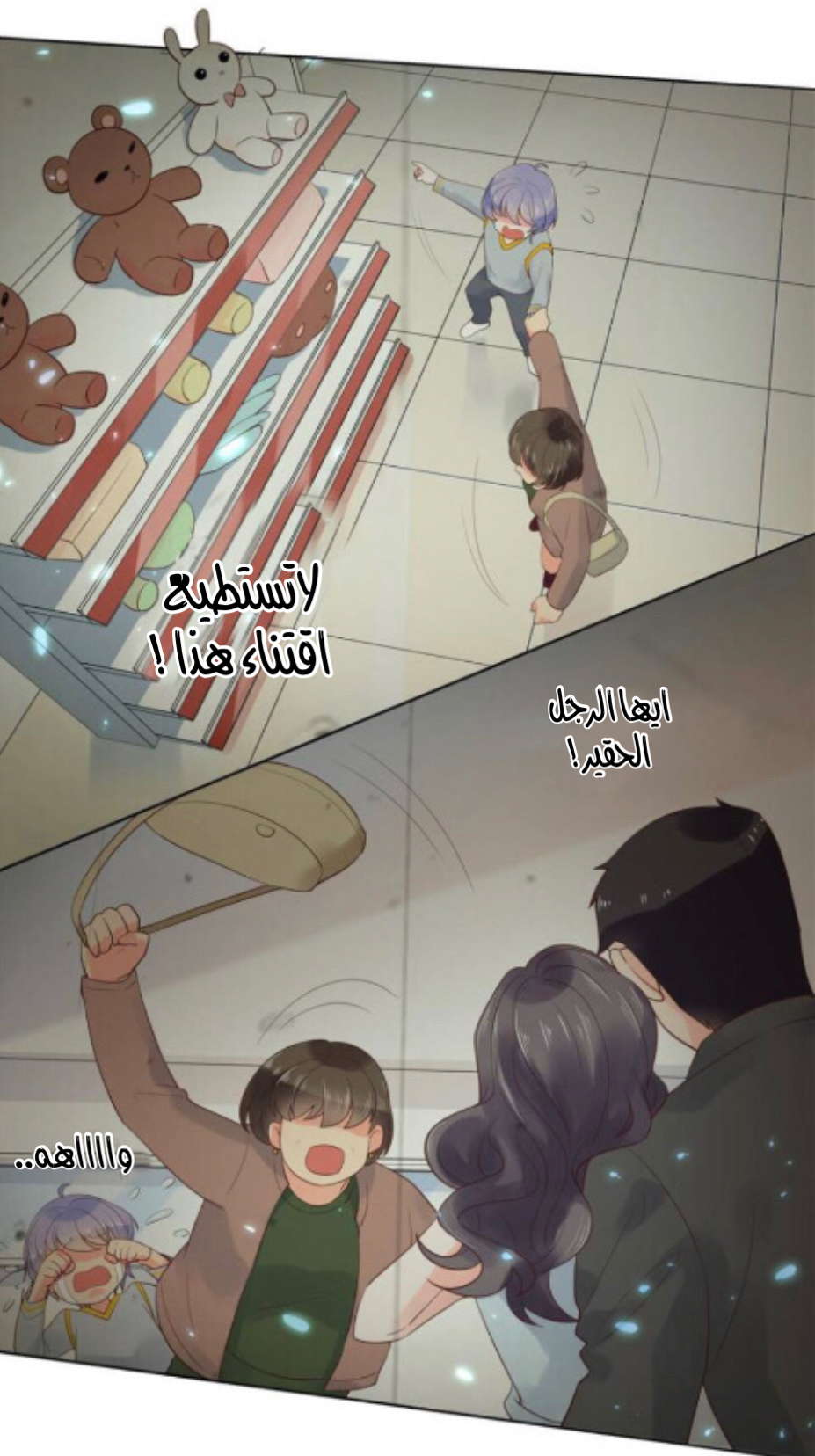 الصفحة 22