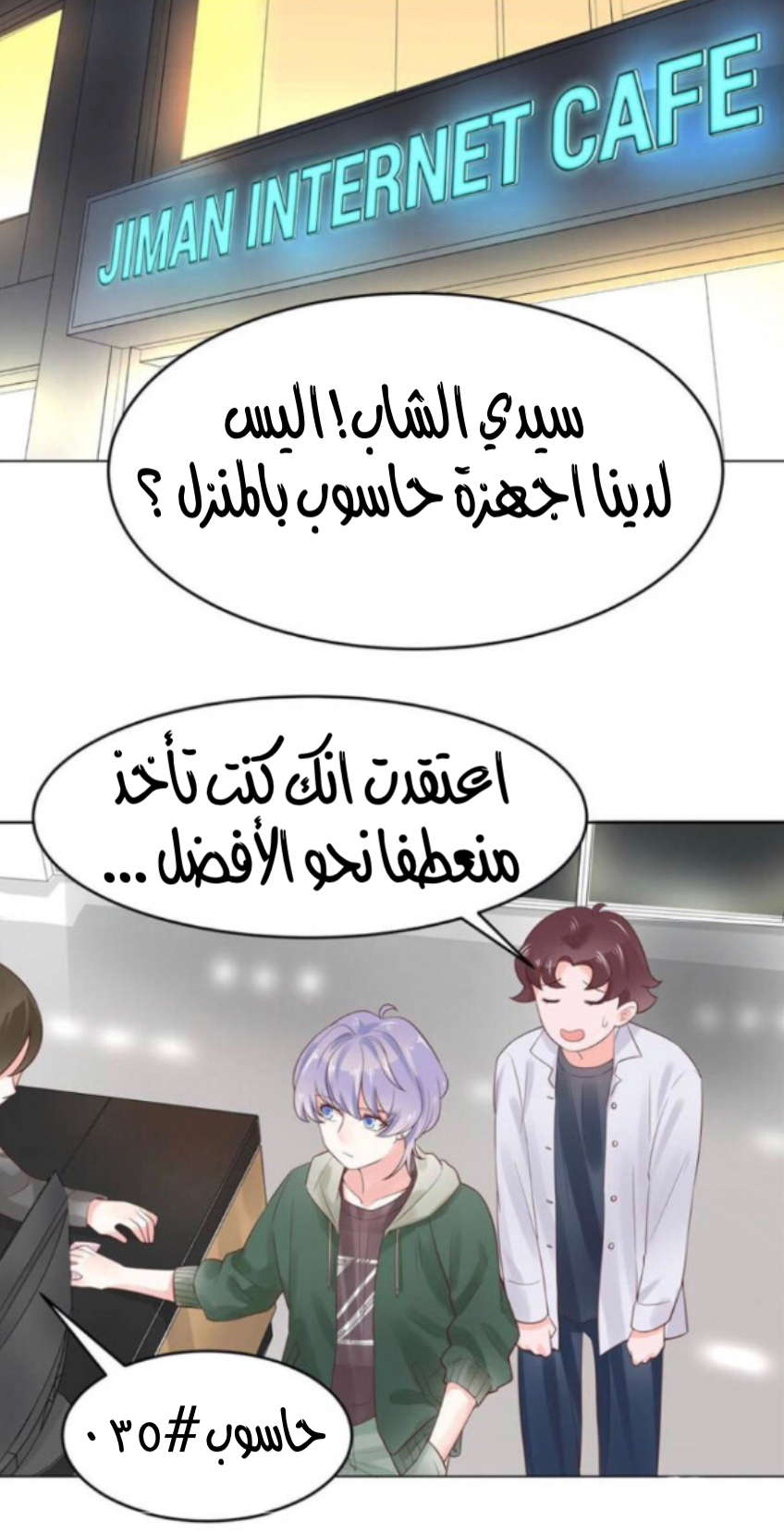 الصفحة 2