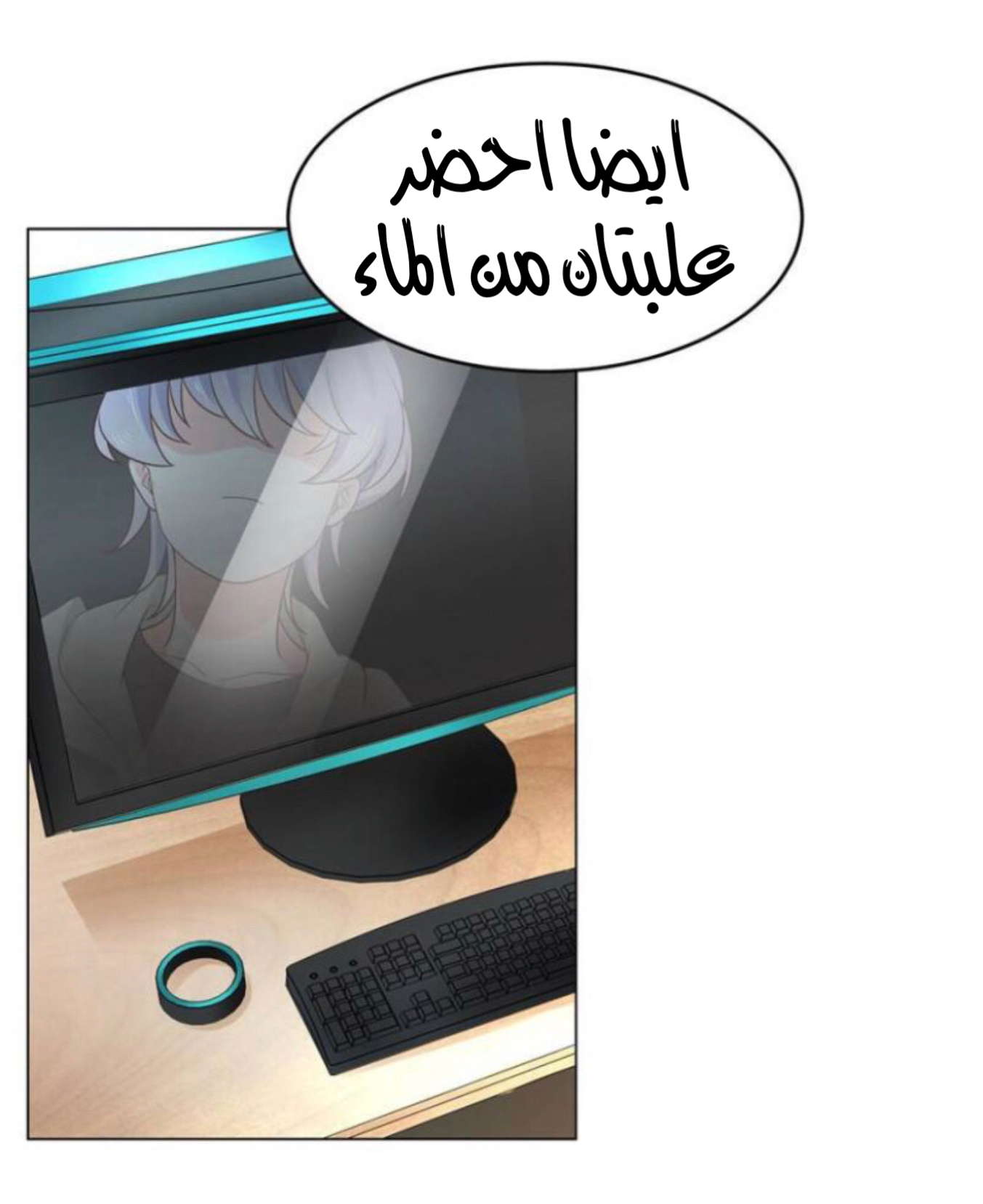 الصفحة 4