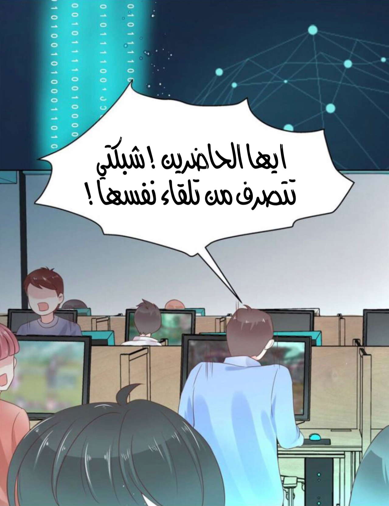 الصفحة 7
