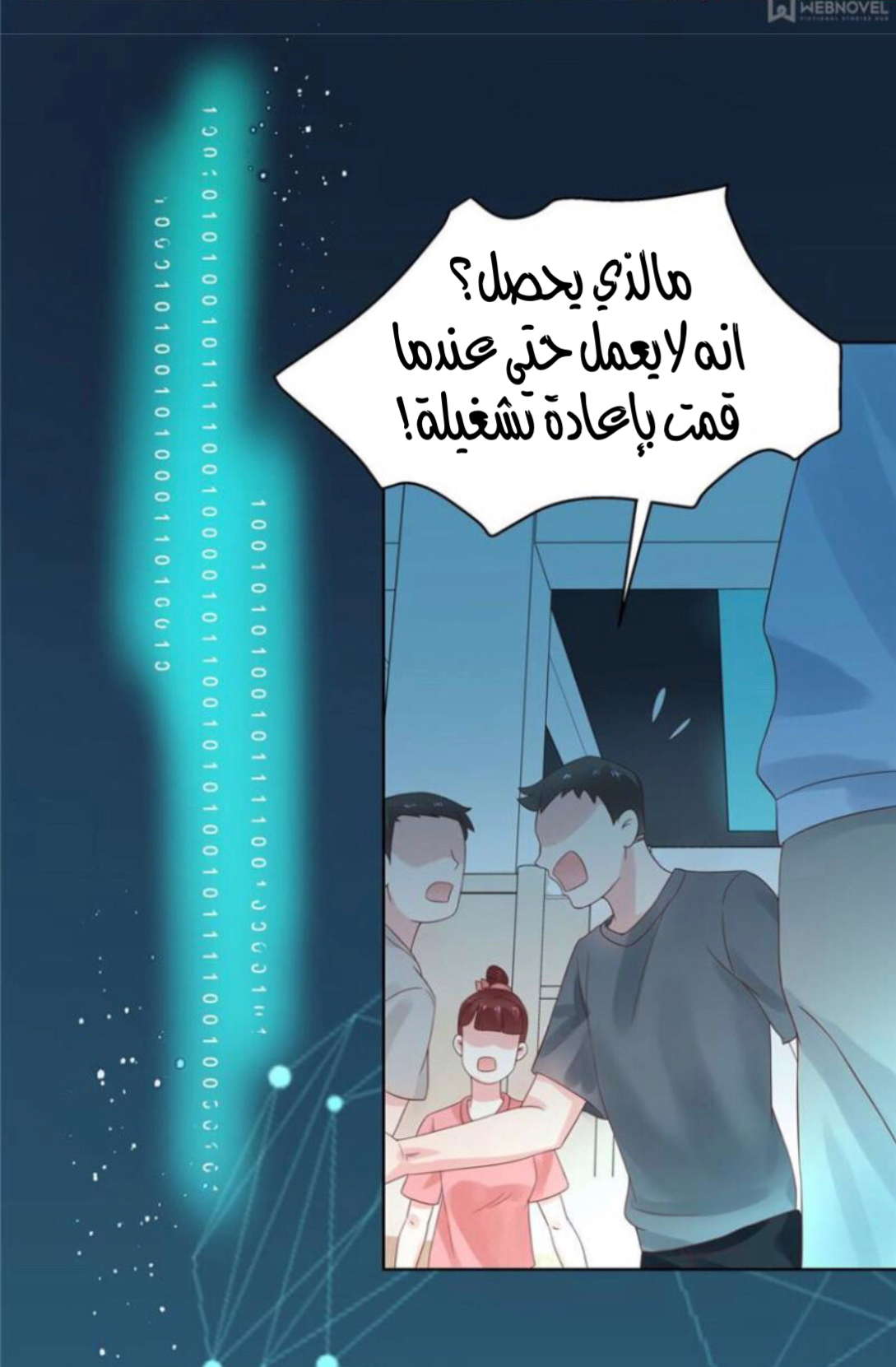 الصفحة 8