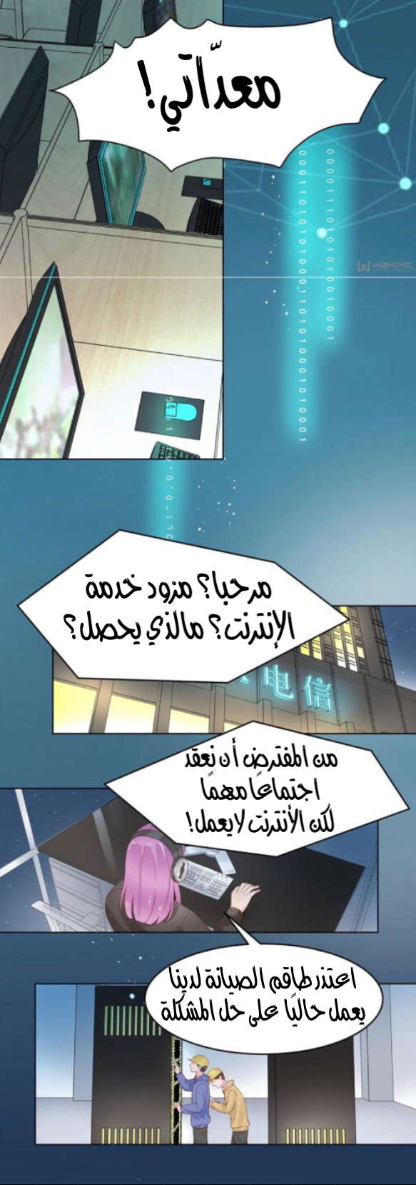 الصفحة 9