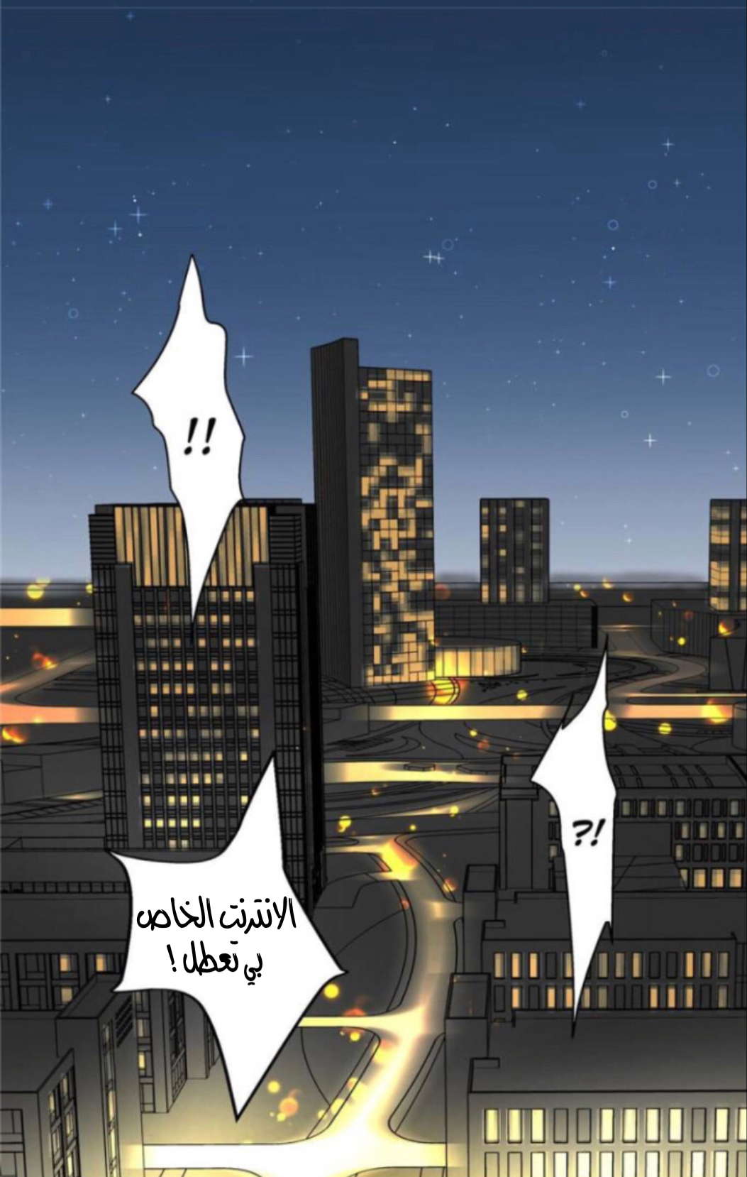 الصفحة 10