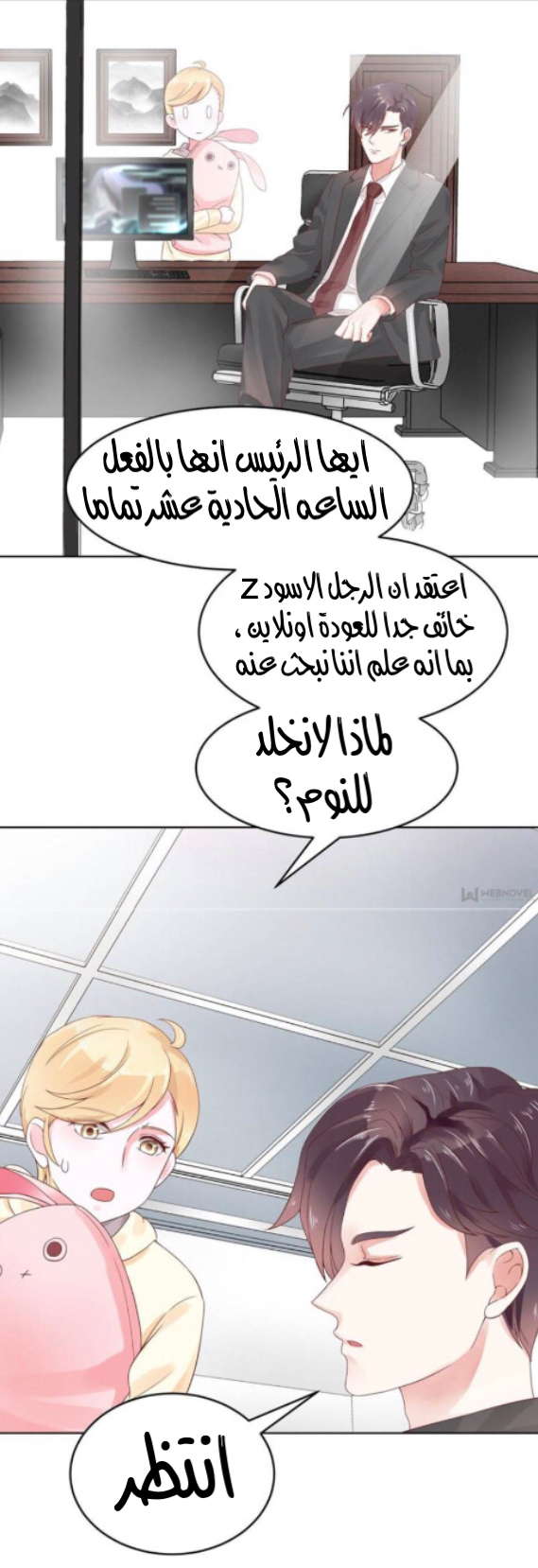 الصفحة 15