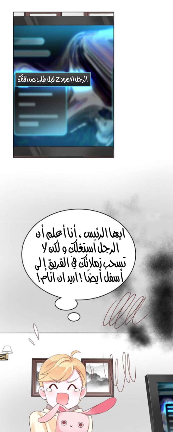 الصفحة 16