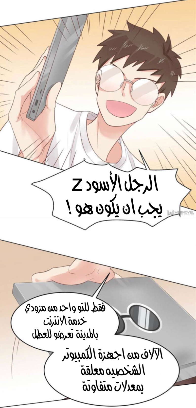 الصفحة 18