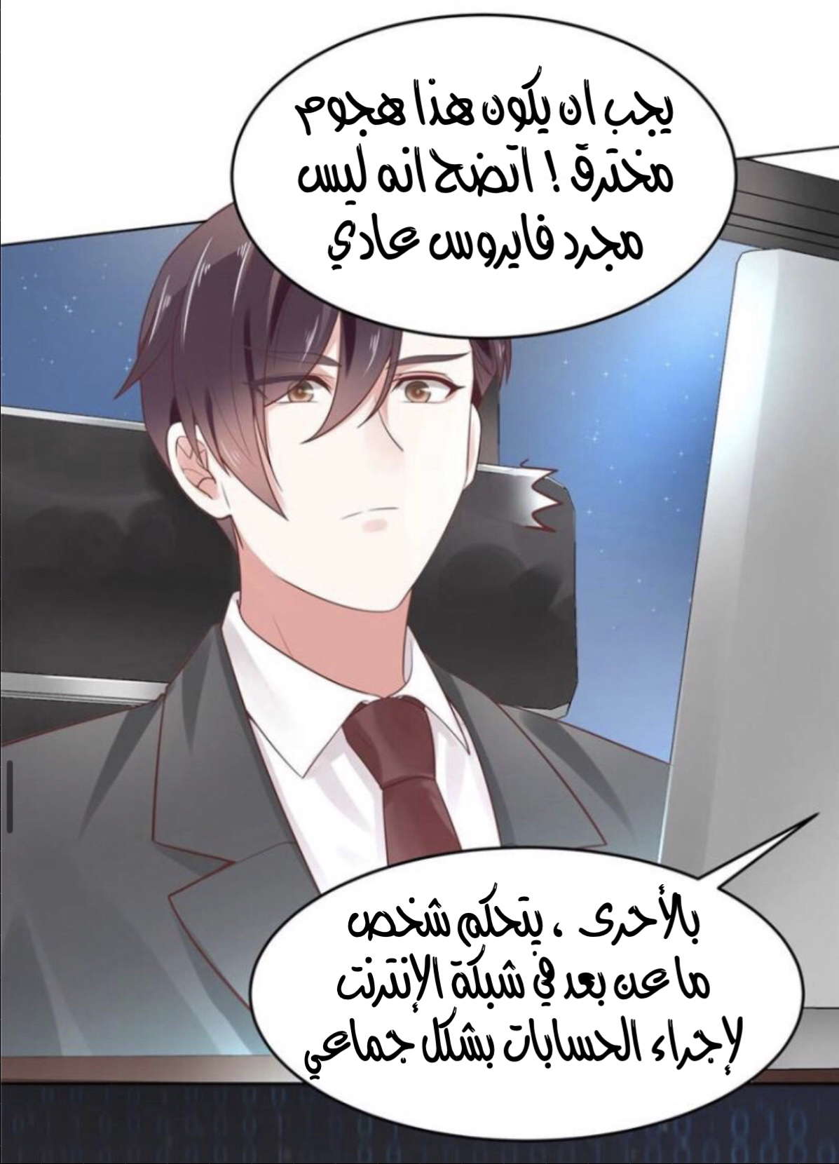 الصفحة 19