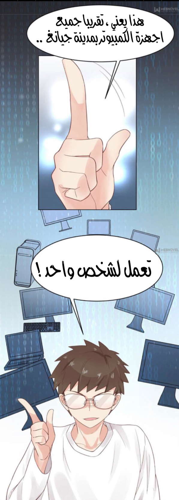 الصفحة 20