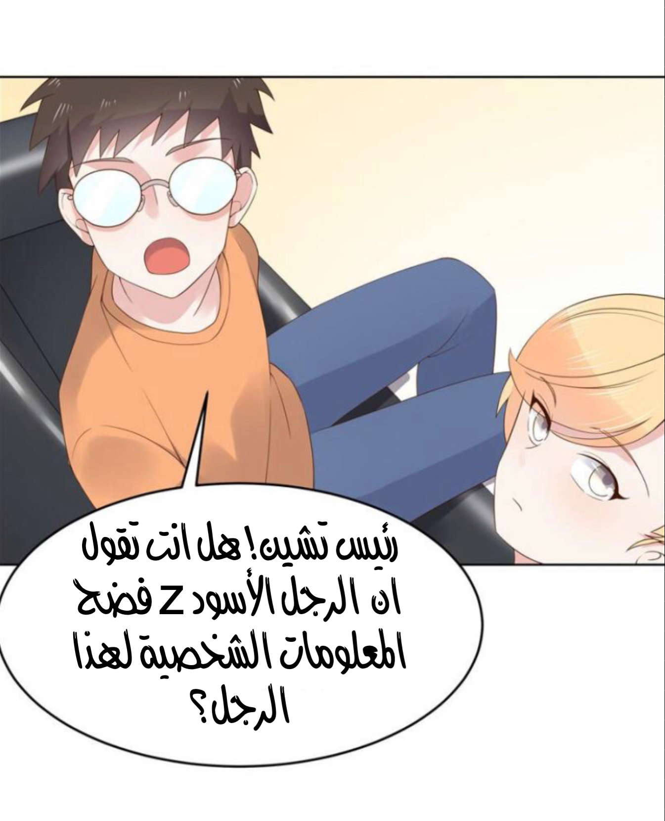الصفحة 1