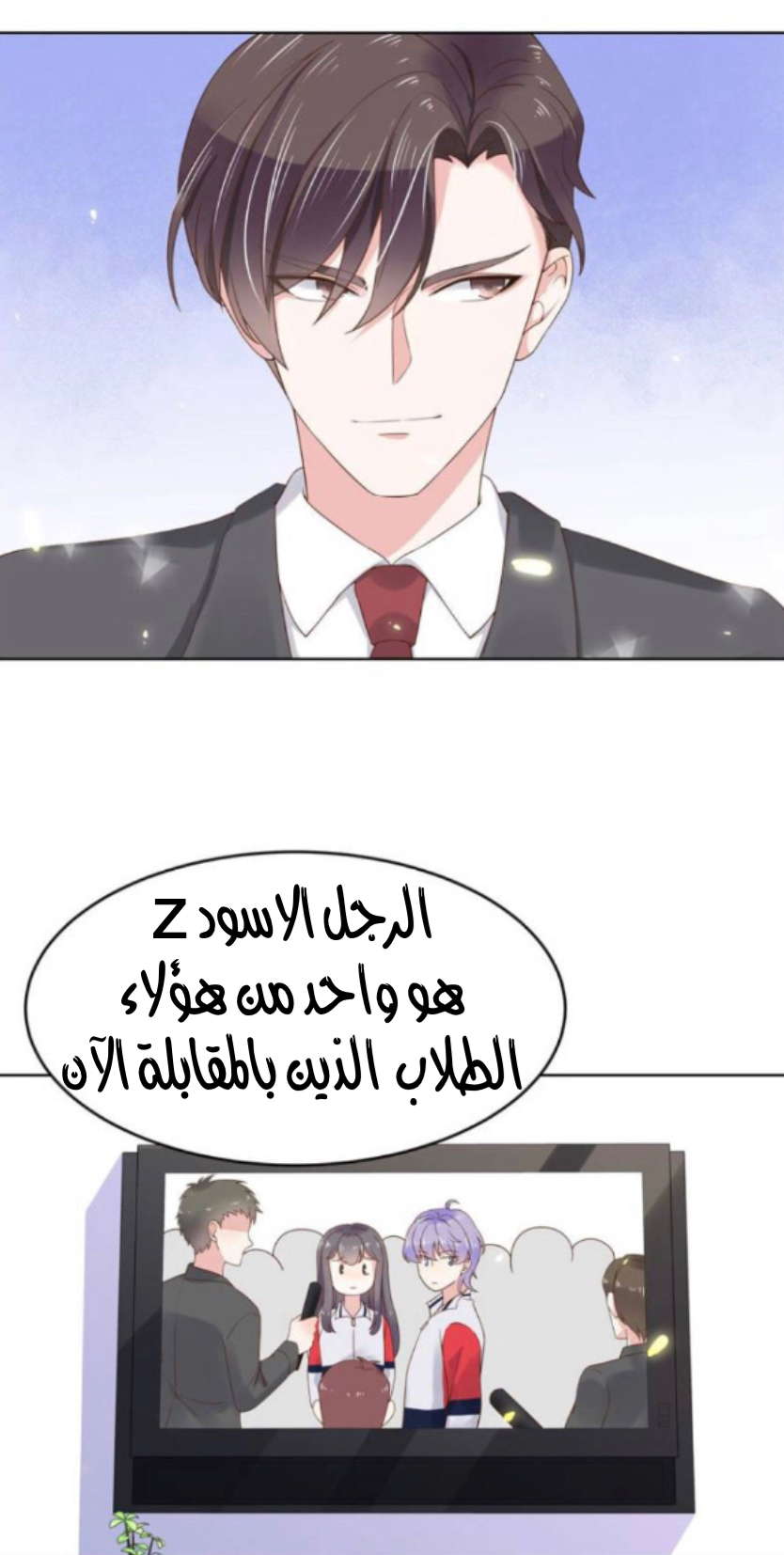 الصفحة 2