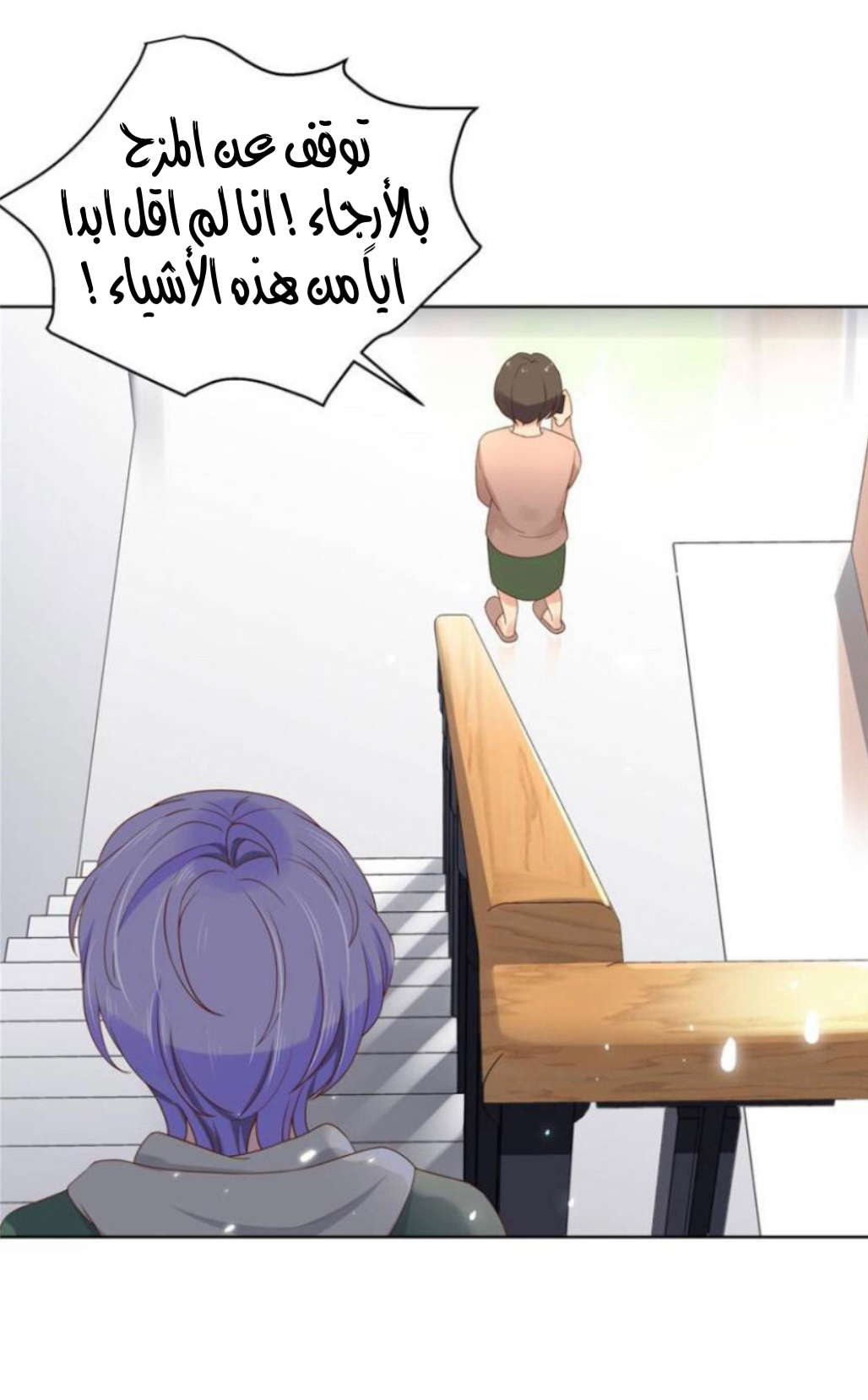 الصفحة 4