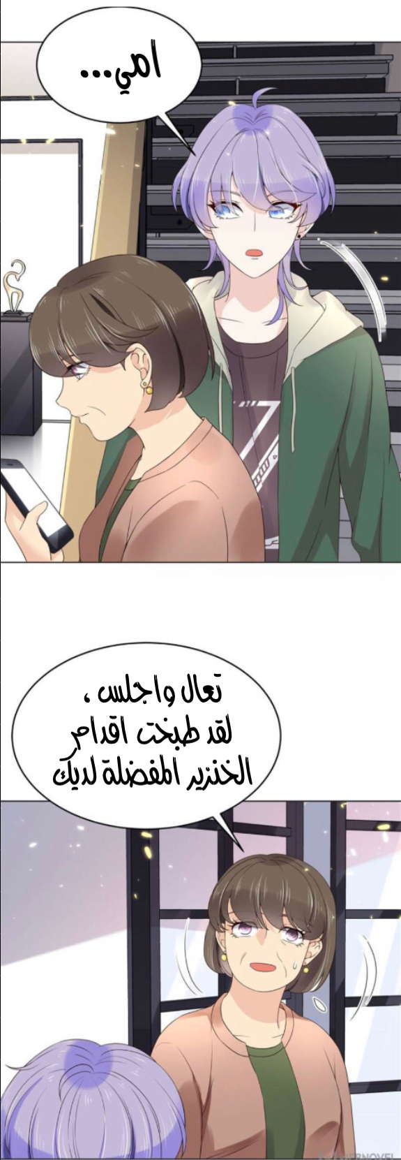 الصفحة 5