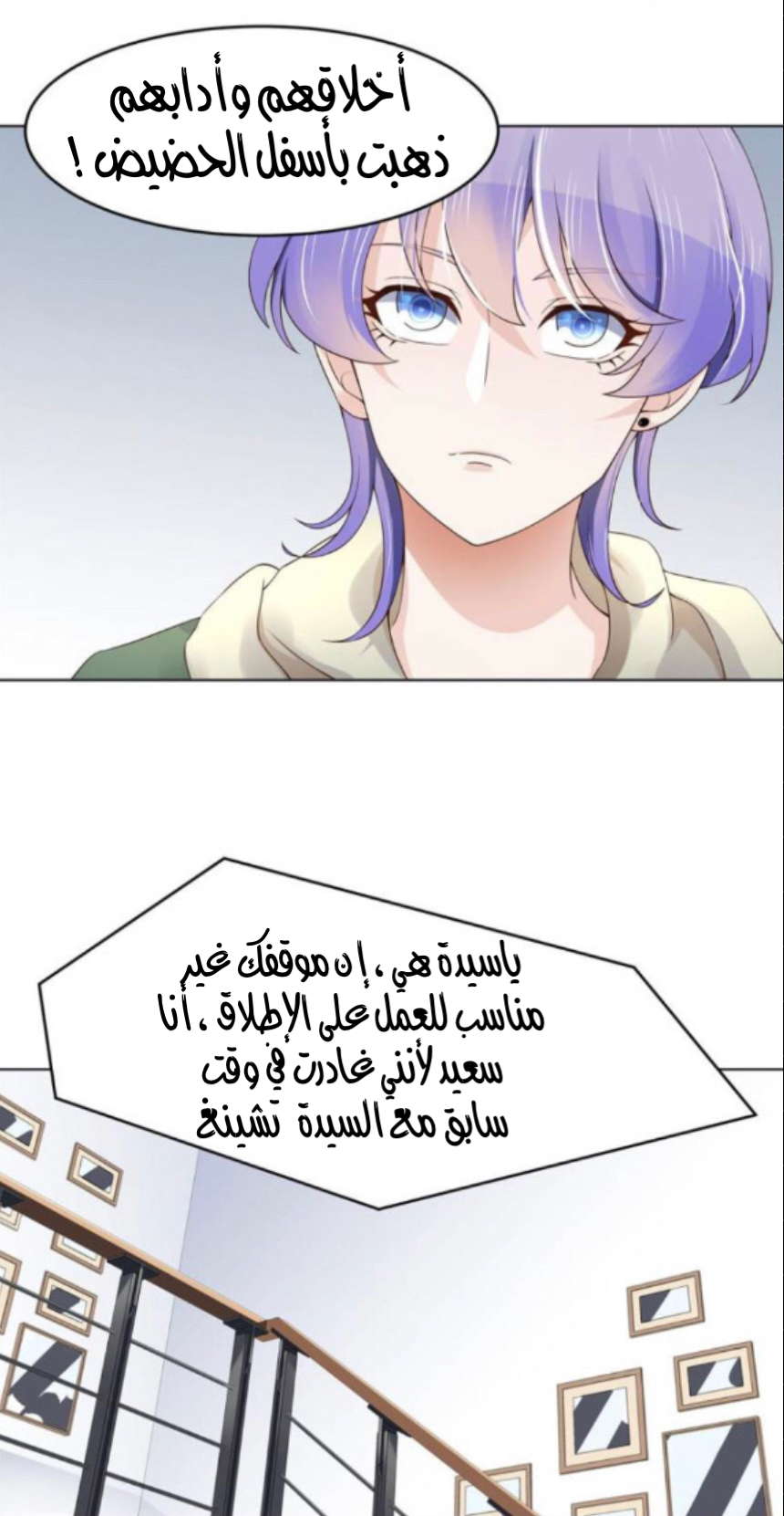 الصفحة 12