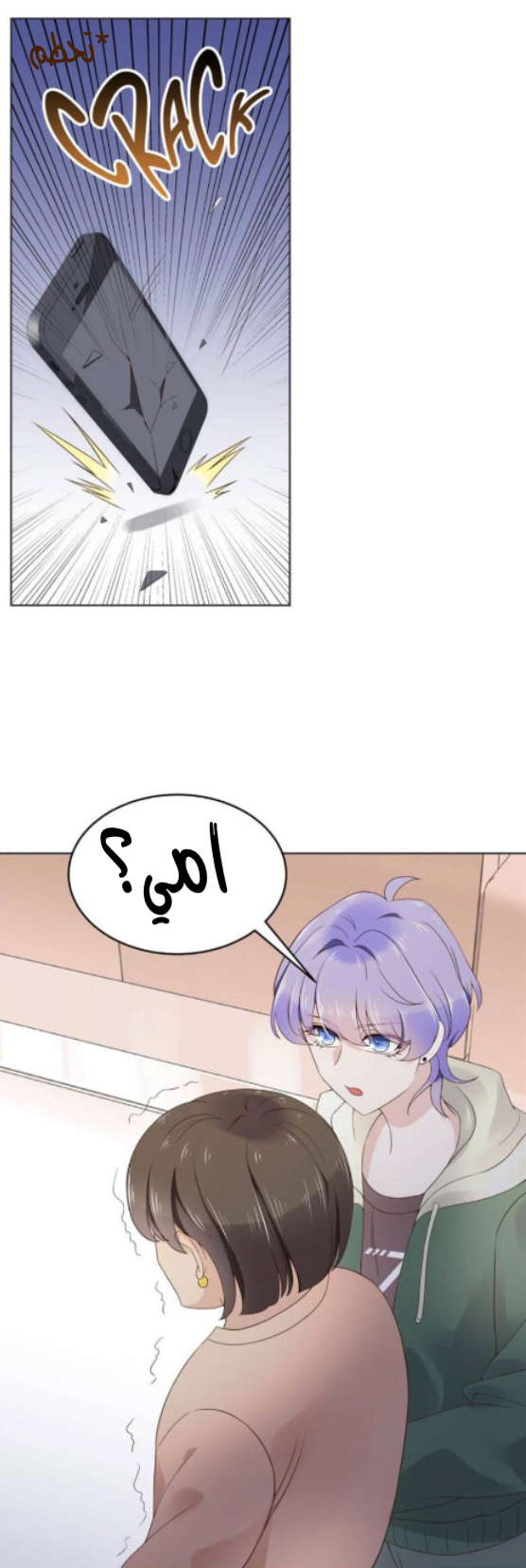 الصفحة 14