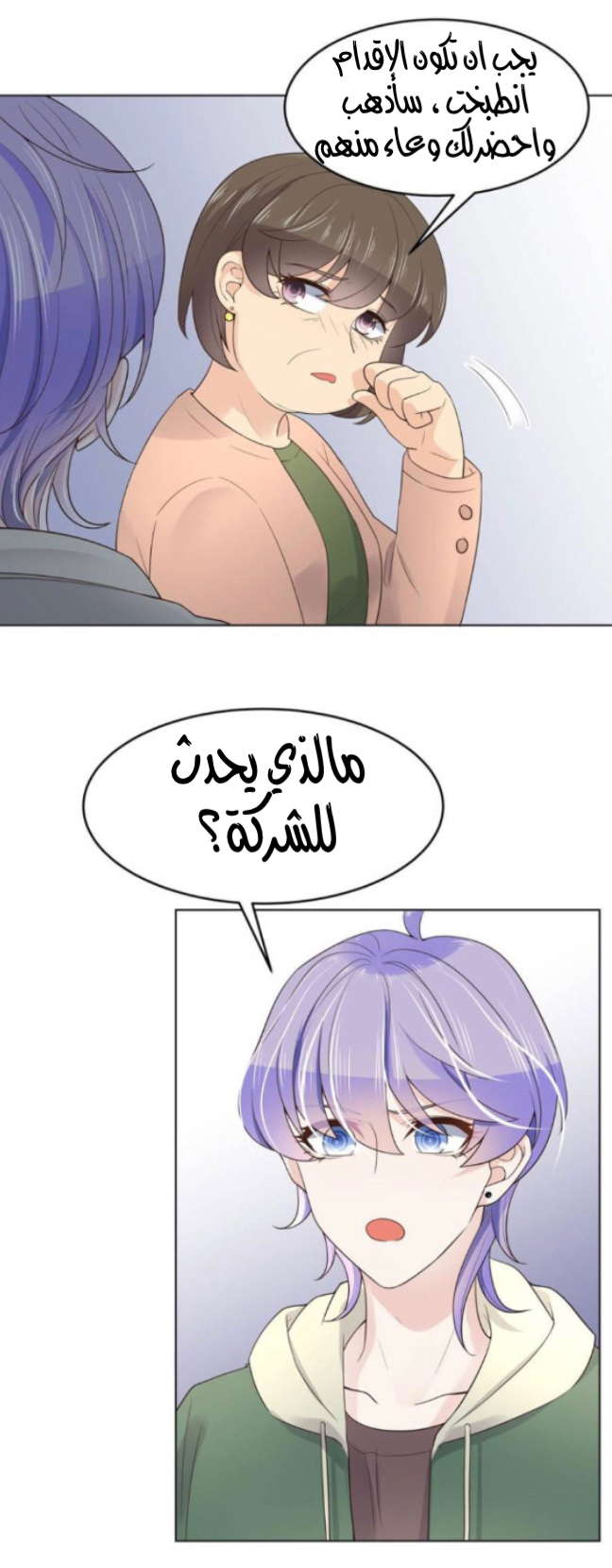 الصفحة 15